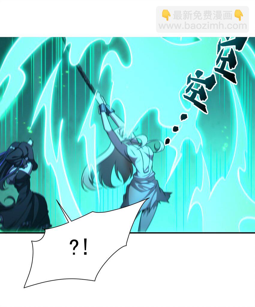 血姬與騎士 - 第315話 穿越(1/2) - 5