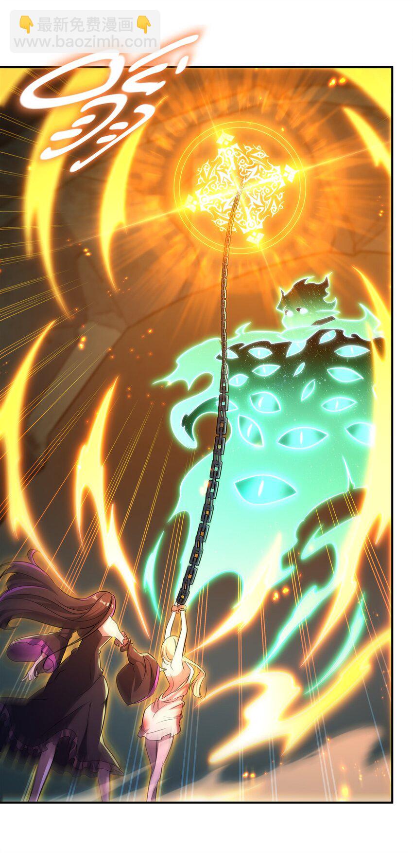 血姬與騎士 - 第315話 穿越(1/2) - 1