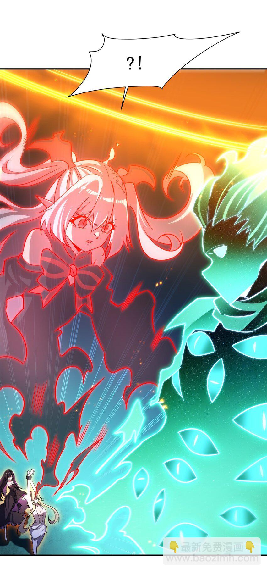 血姬與騎士 - 第315話 穿越(1/2) - 2