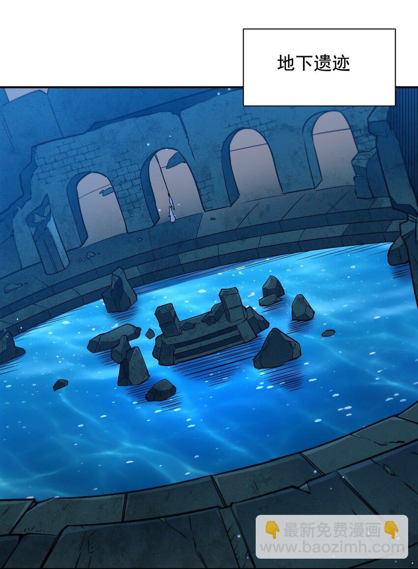 血姬與騎士 - 第315話 穿越(1/2) - 3