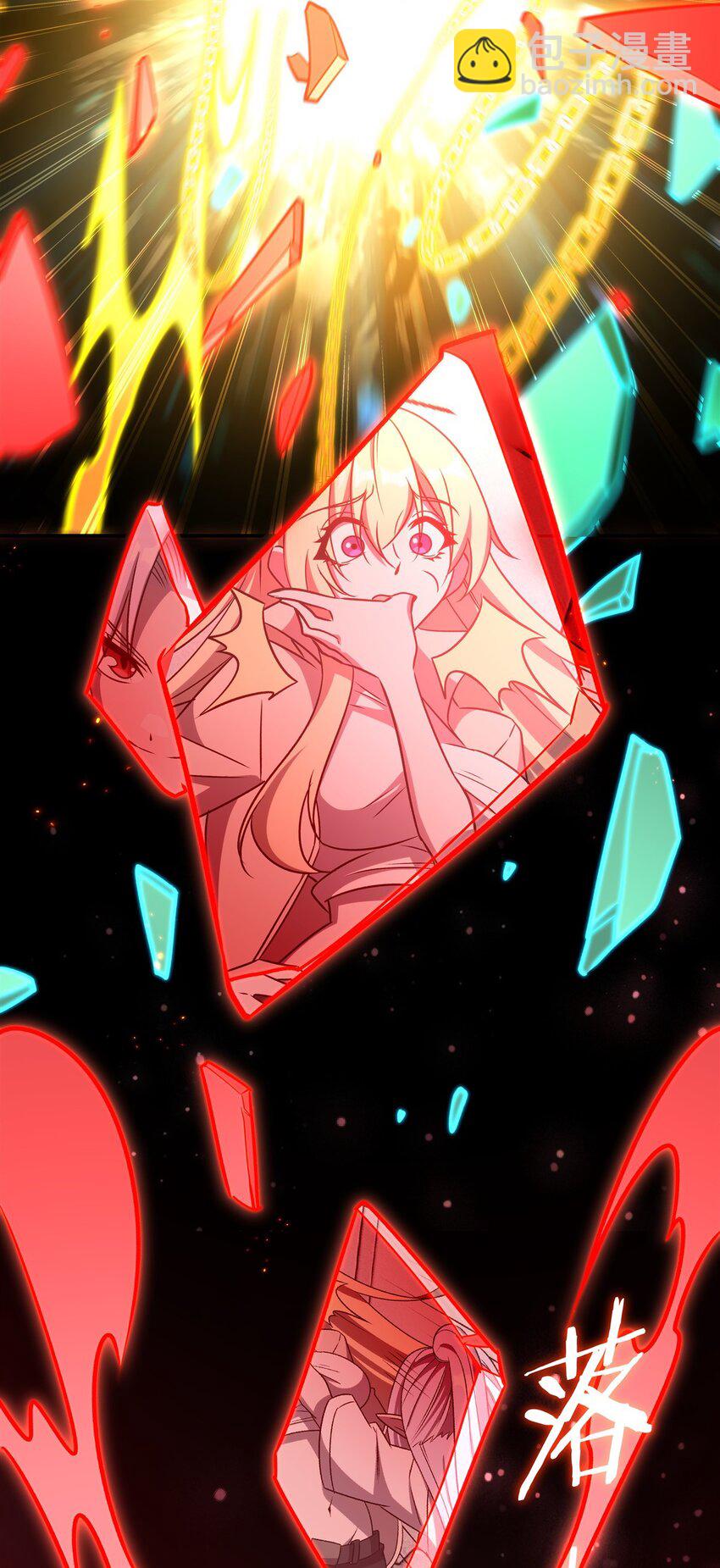 血姬與騎士 - 第315話 穿越(1/2) - 7