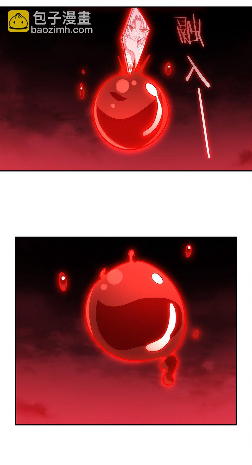 血姬與騎士 - 第315話 穿越(1/2) - 2