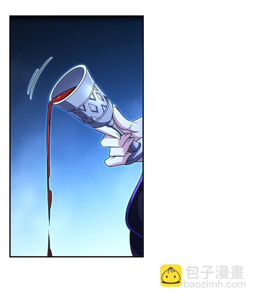 血姬與騎士 - 第315話 穿越(1/2) - 7