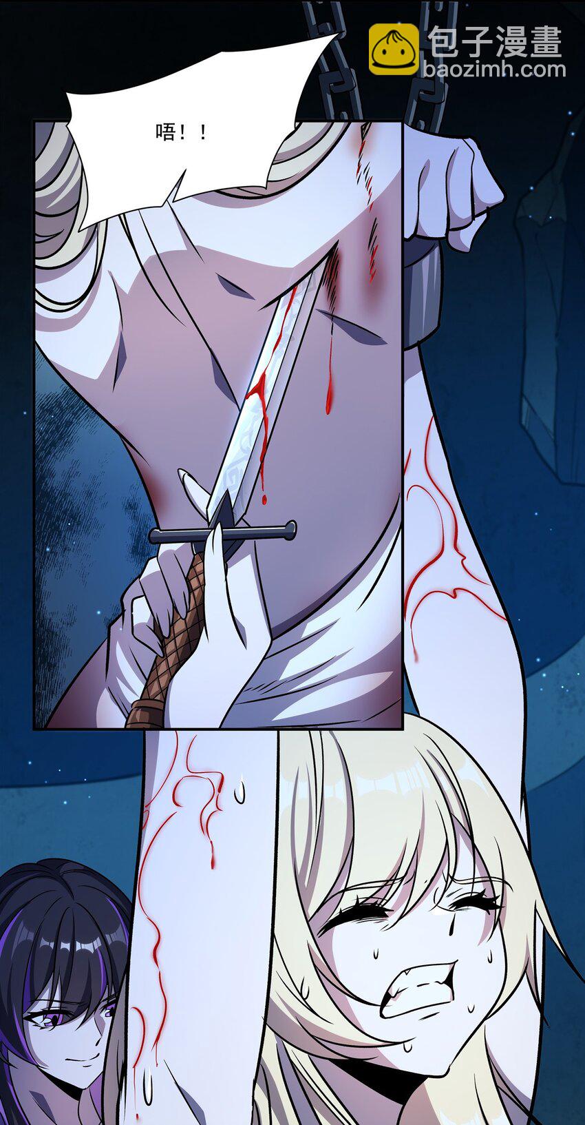 血姬與騎士 - 第315話 穿越(1/2) - 4