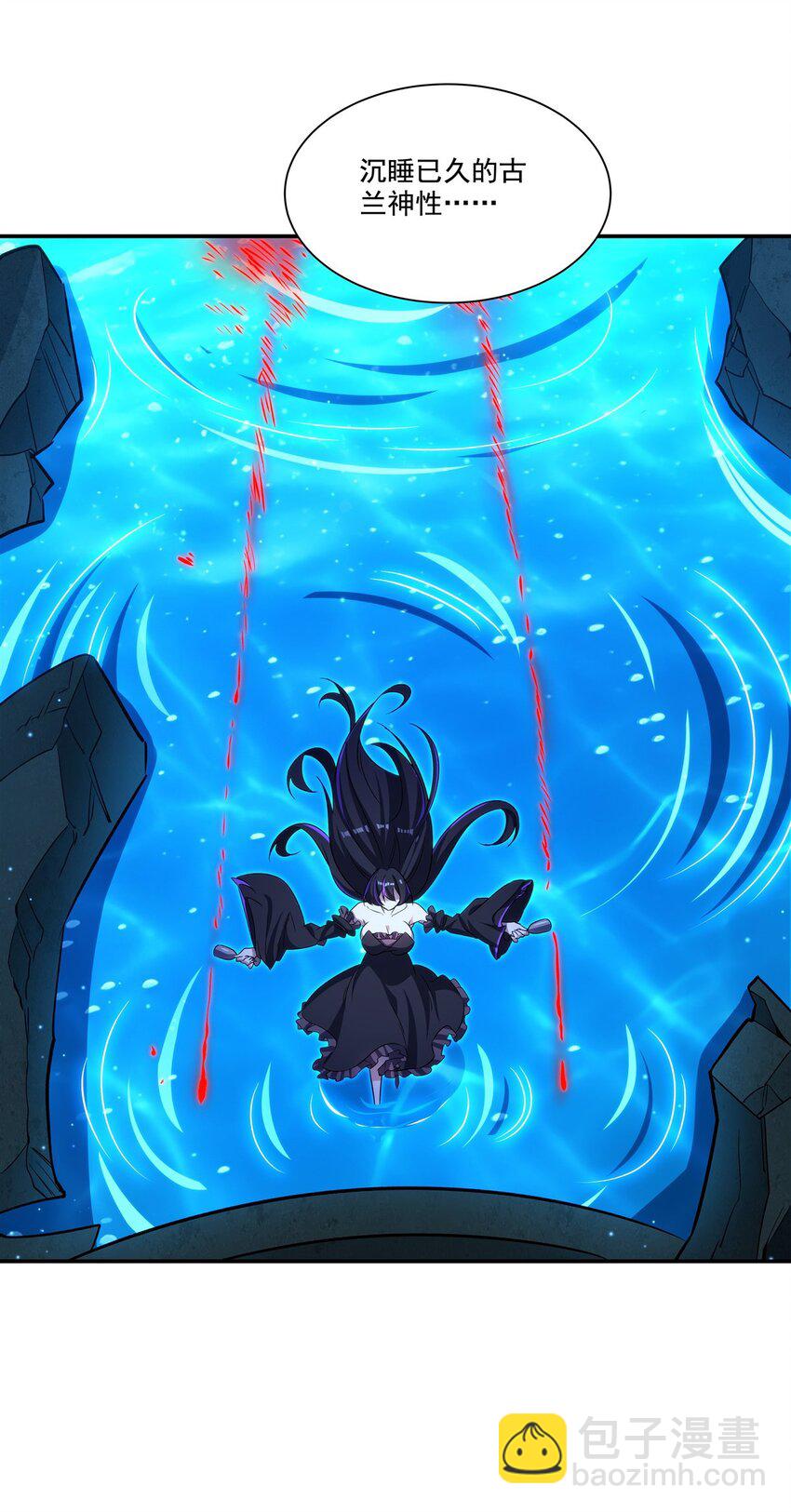 血姬與騎士 - 第315話 穿越(1/2) - 8