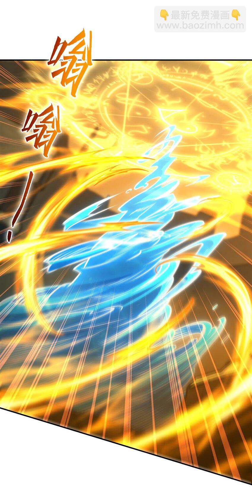 血姬與騎士 - 第315話 穿越(1/2) - 4