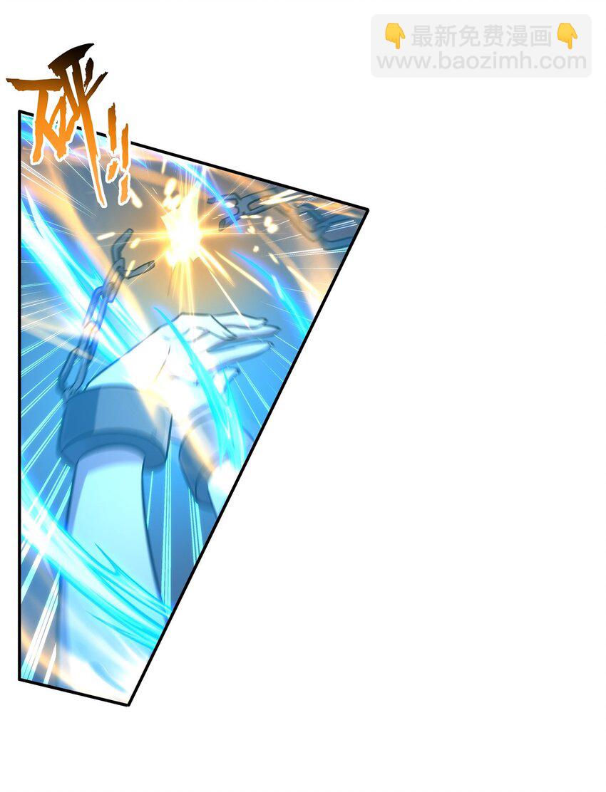 血姬與騎士 - 第315話 穿越(1/2) - 5