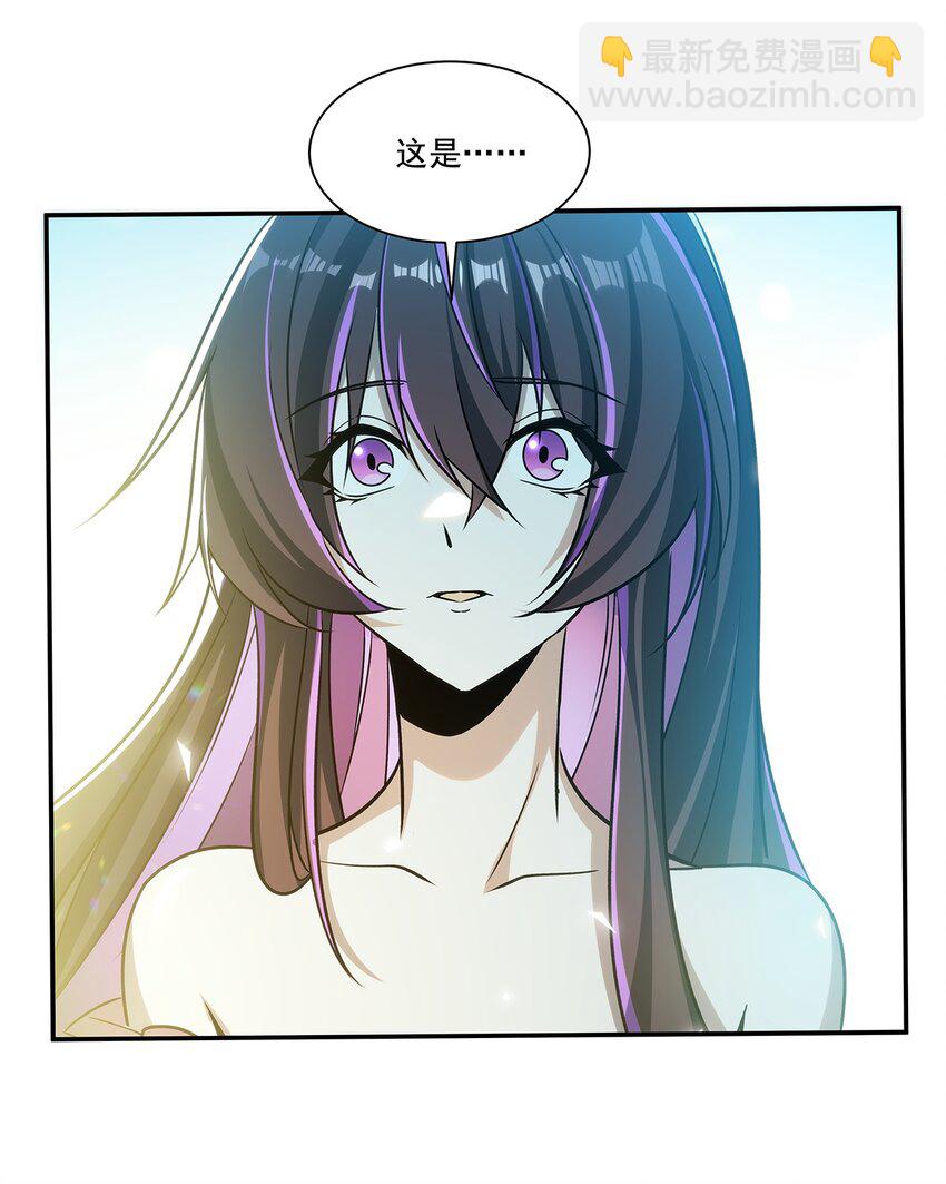 血姬與騎士 - 第315話 穿越(1/2) - 1