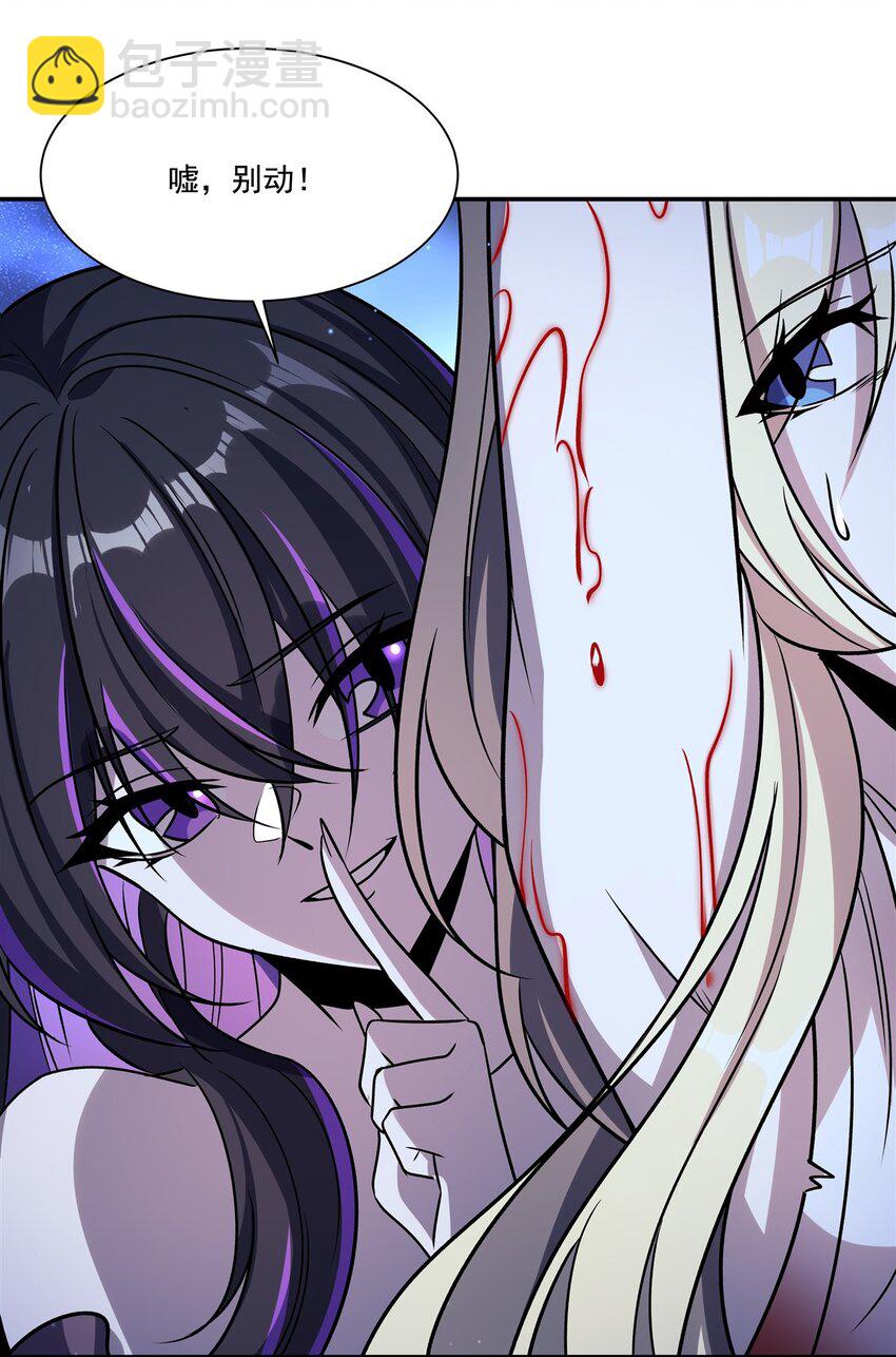 血姬與騎士 - 第315話 穿越(1/2) - 6