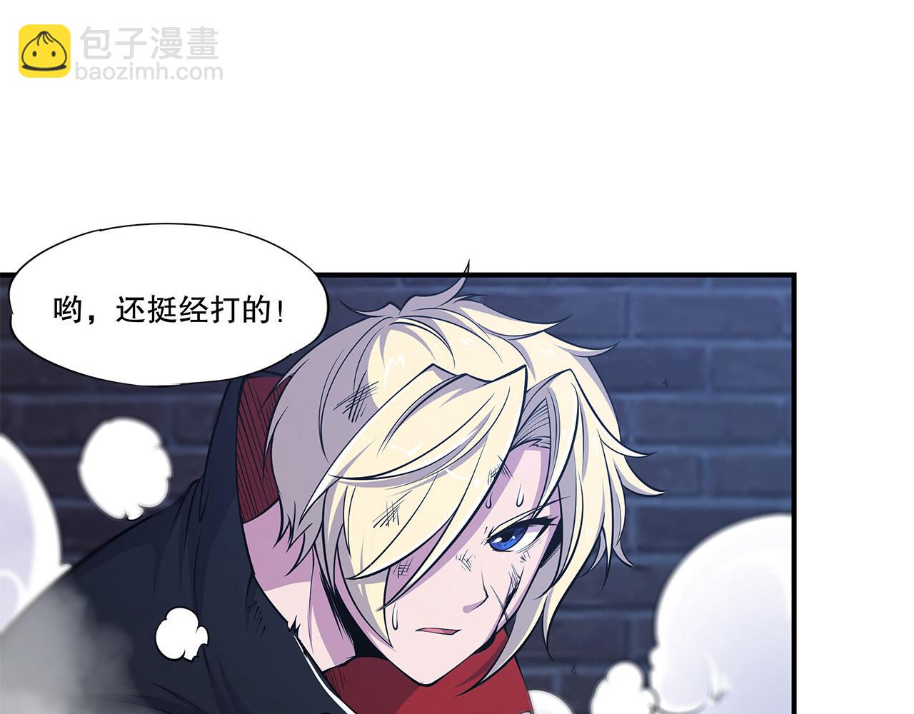 血姬與騎士 - 第31話(1/2) - 4