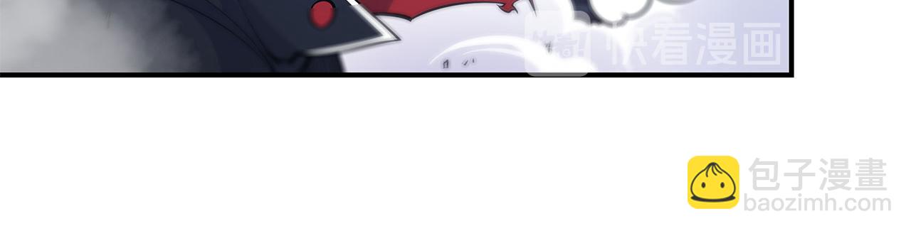 血姬與騎士 - 第31話(1/2) - 5