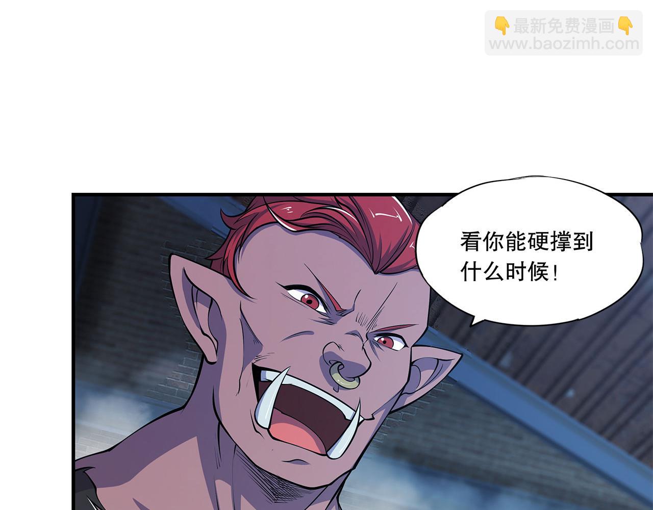 血姬與騎士 - 第31話(1/2) - 6