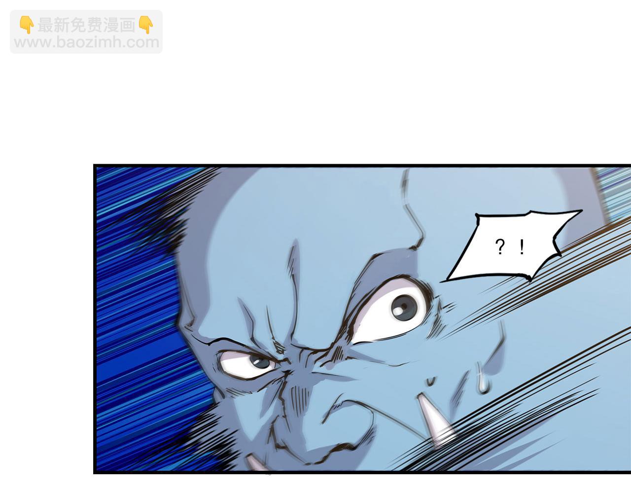 血姬與騎士 - 第31話(1/2) - 4