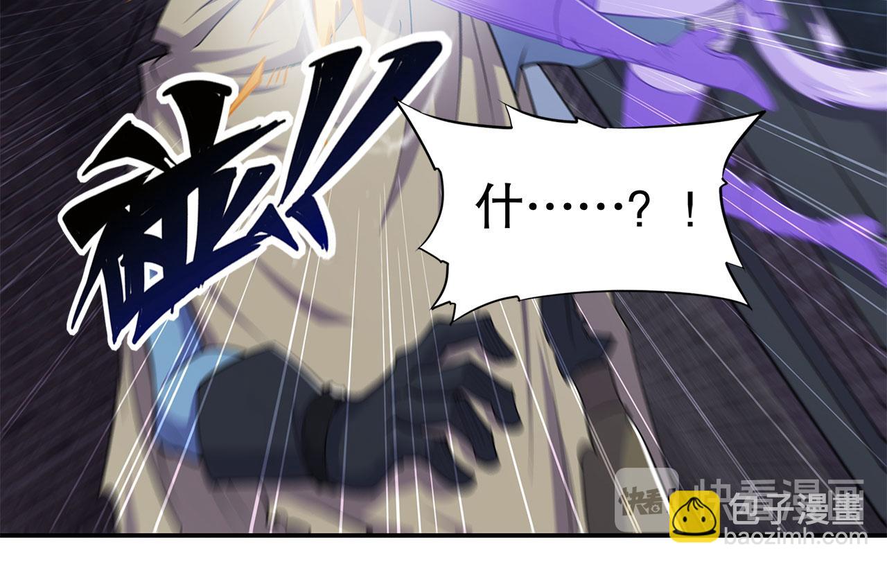 血姬與騎士 - 第31話(1/2) - 2