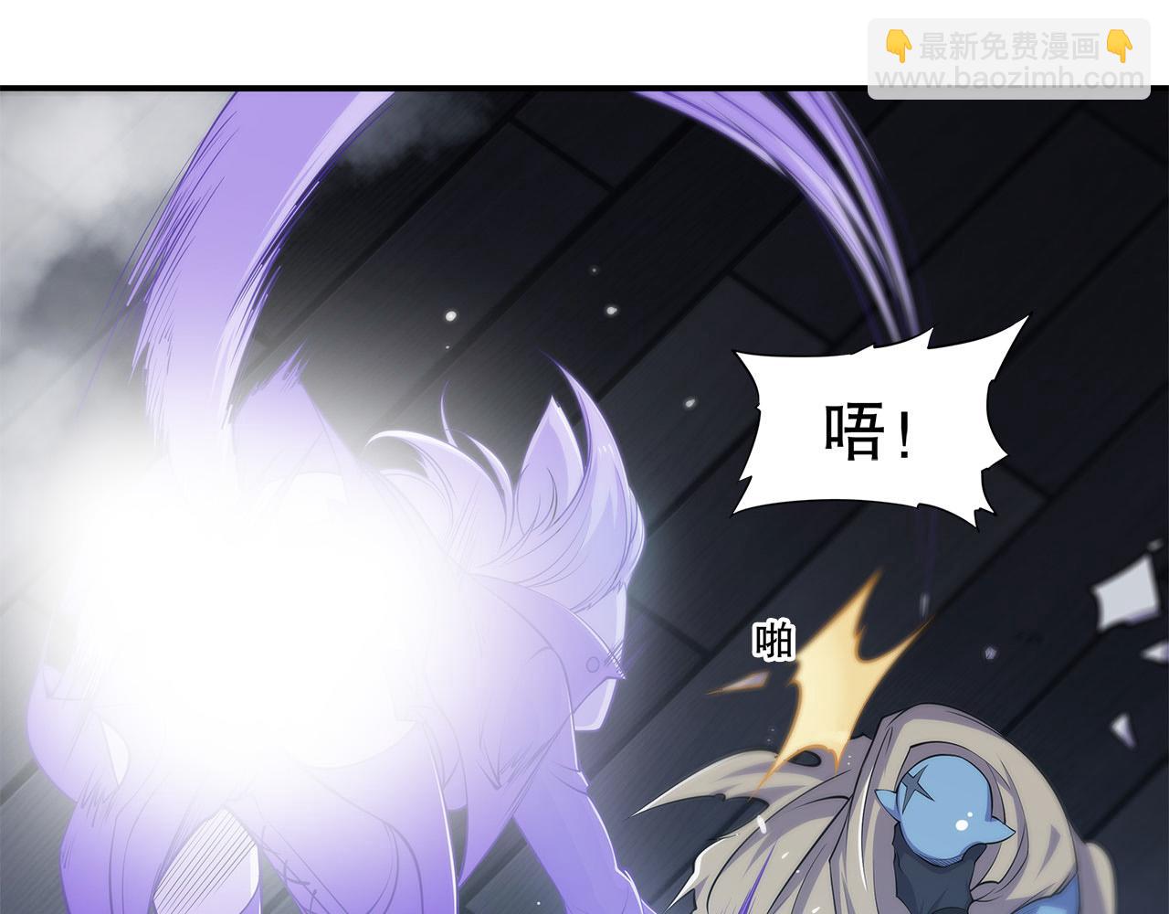 血姬與騎士 - 第31話(1/2) - 7