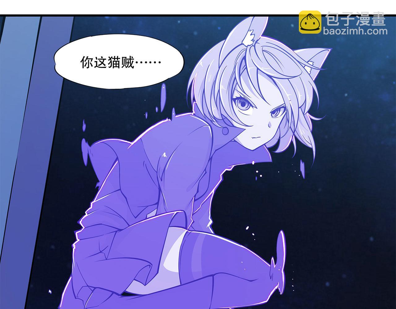 血姬與騎士 - 第31話(1/2) - 1