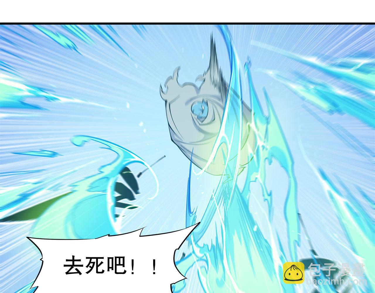 血姬與騎士 - 第31話(1/2) - 4