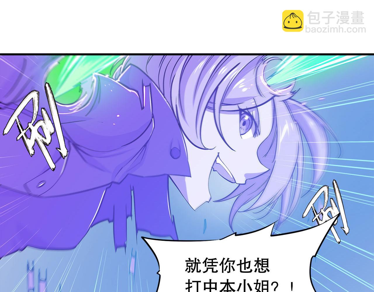 血姬與騎士 - 第31話(1/2) - 2