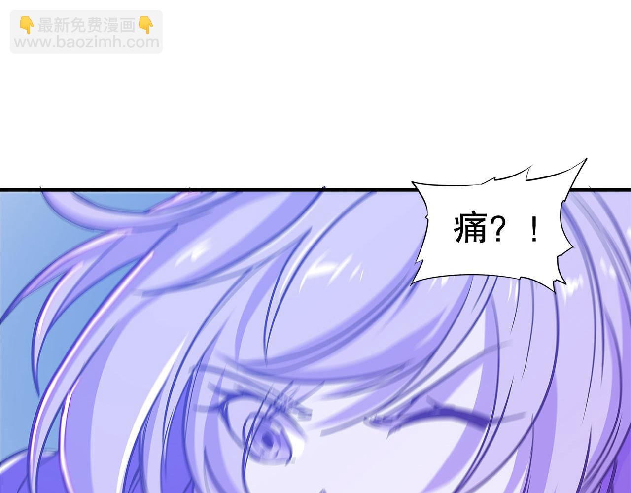 血姬與騎士 - 第31話(1/2) - 6