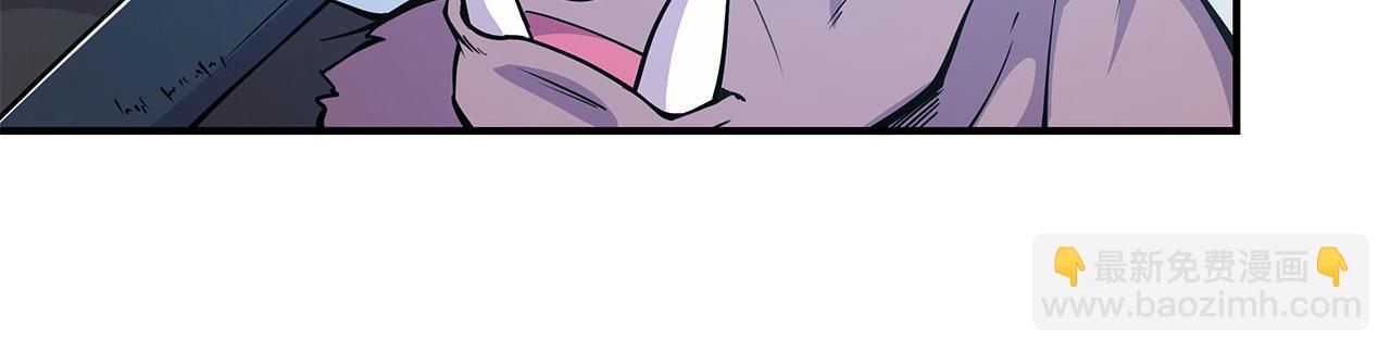 血姬與騎士 - 第31話(2/2) - 6