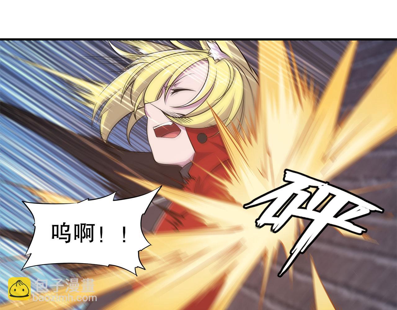 血姬與騎士 - 第31話(2/2) - 5