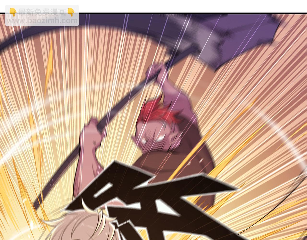 血姬與騎士 - 第31話(1/2) - 6