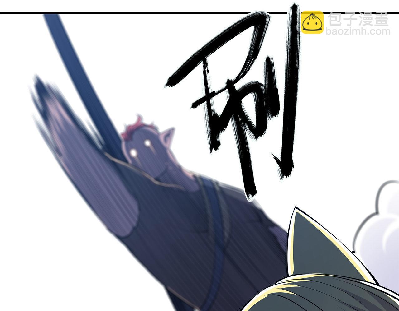 血姬與騎士 - 第31話(2/2) - 5