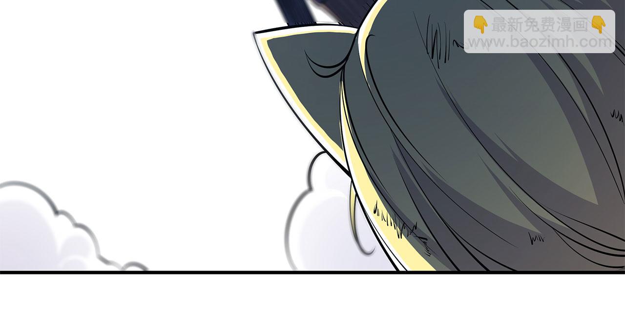 血姬與騎士 - 第31話(2/2) - 6