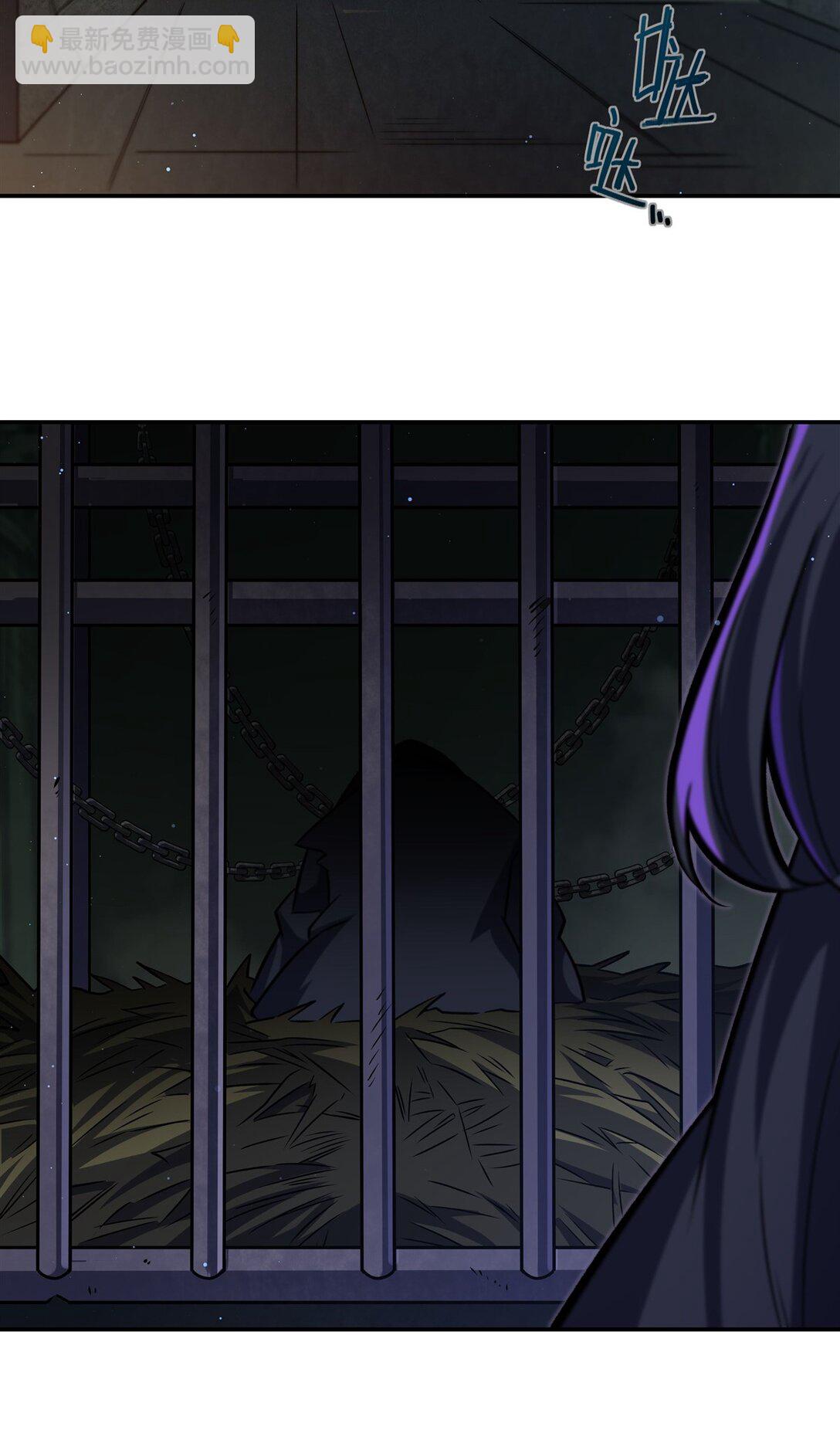 血姬與騎士 - 第317話  “失憶” - 4