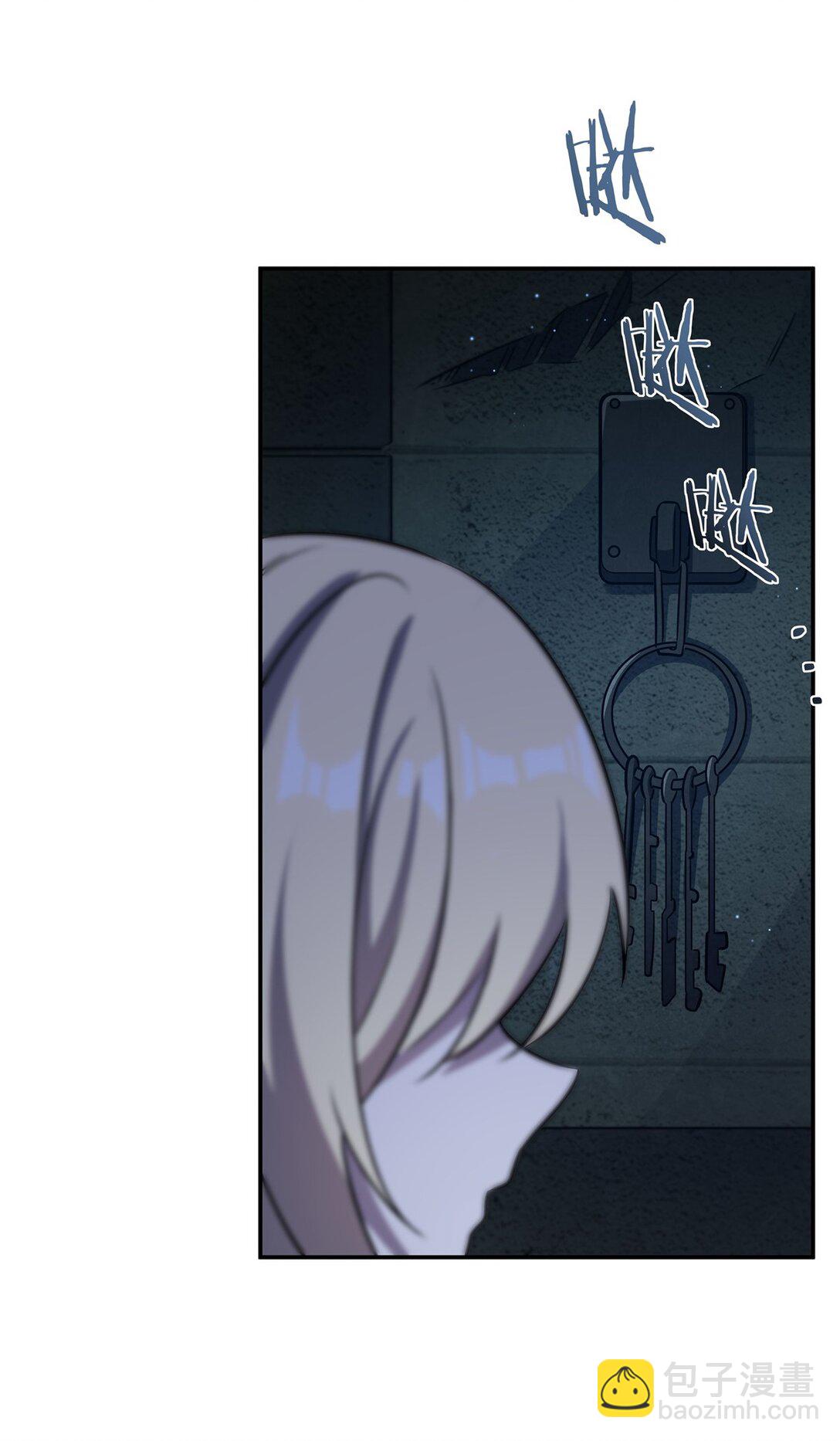 血姬與騎士 - 第317話  “失憶” - 5