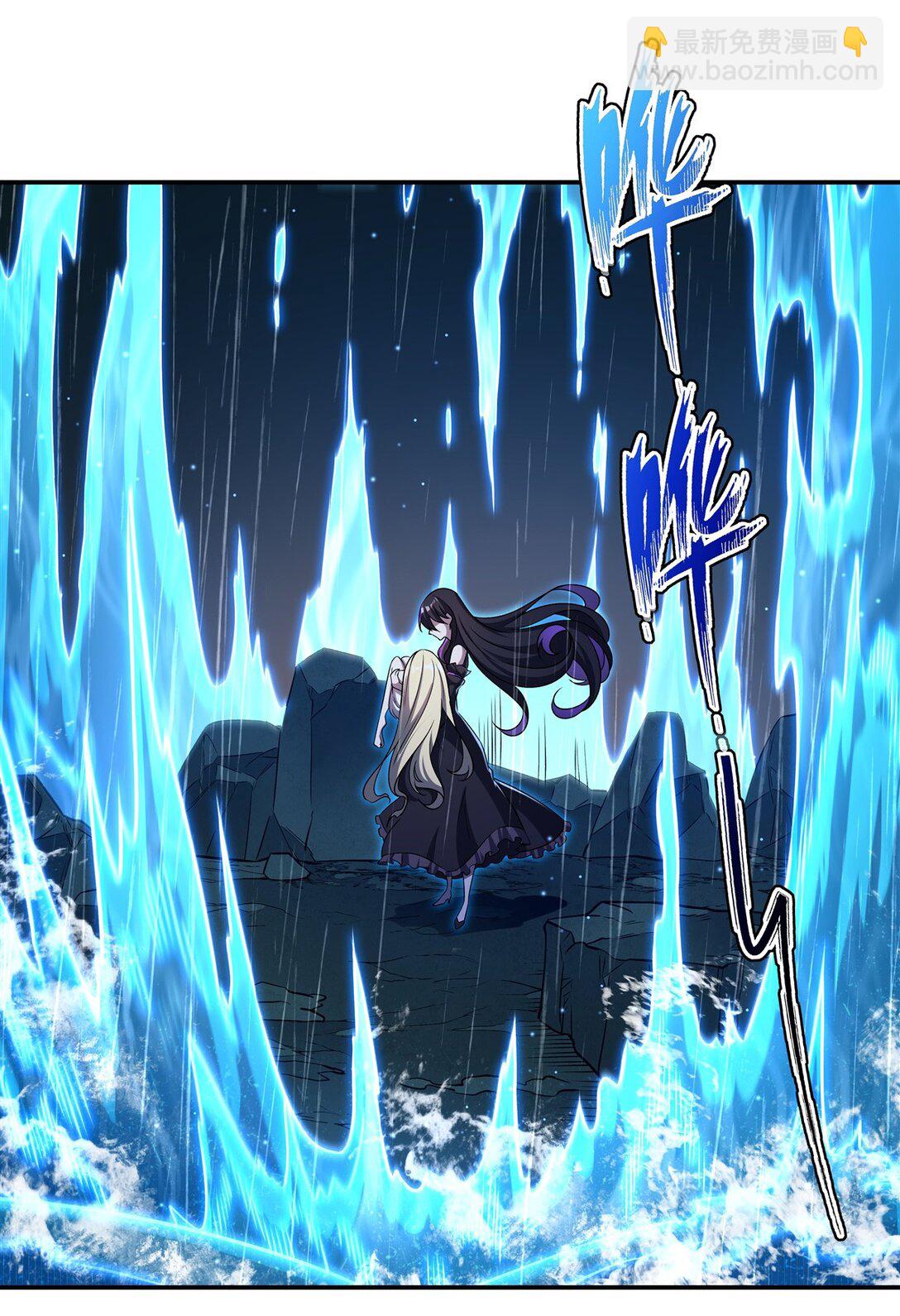 血姬與騎士 - 第317話  “失憶” - 3