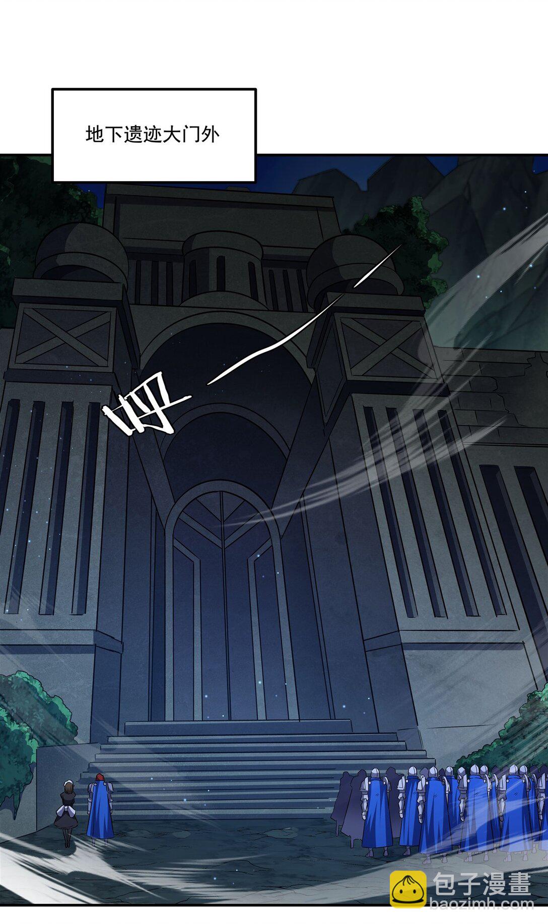 血姬與騎士 - 第317話  “失憶” - 2