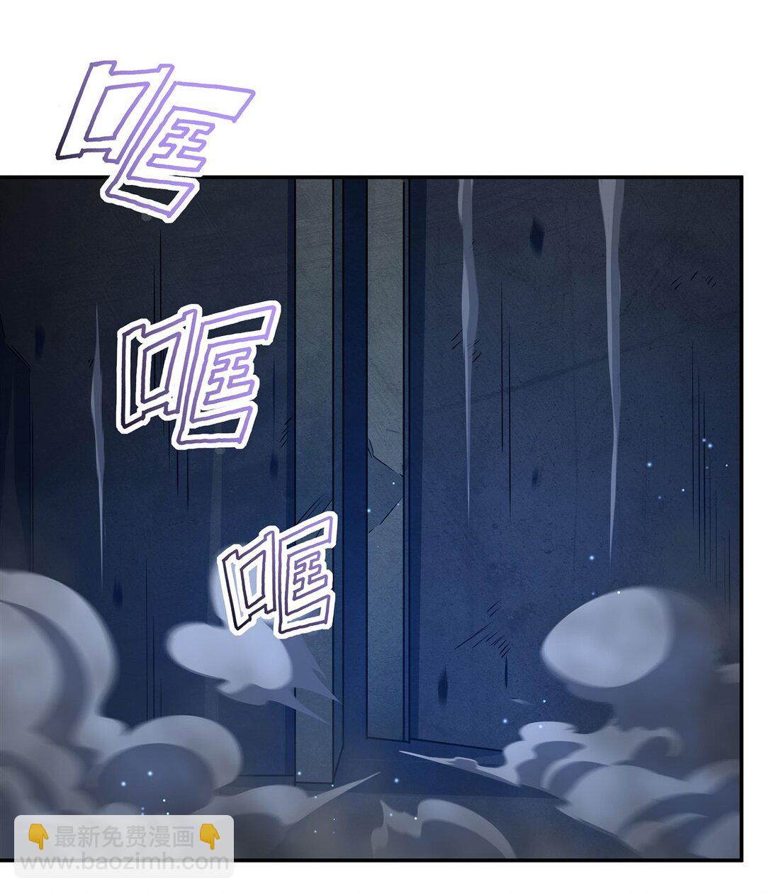 血姬與騎士 - 第317話  “失憶” - 4