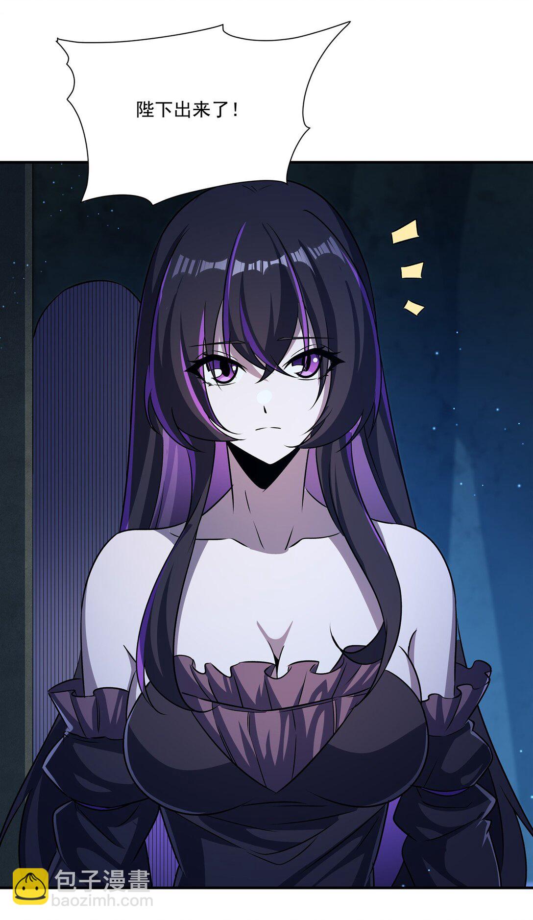 血姬與騎士 - 第317話  “失憶” - 5