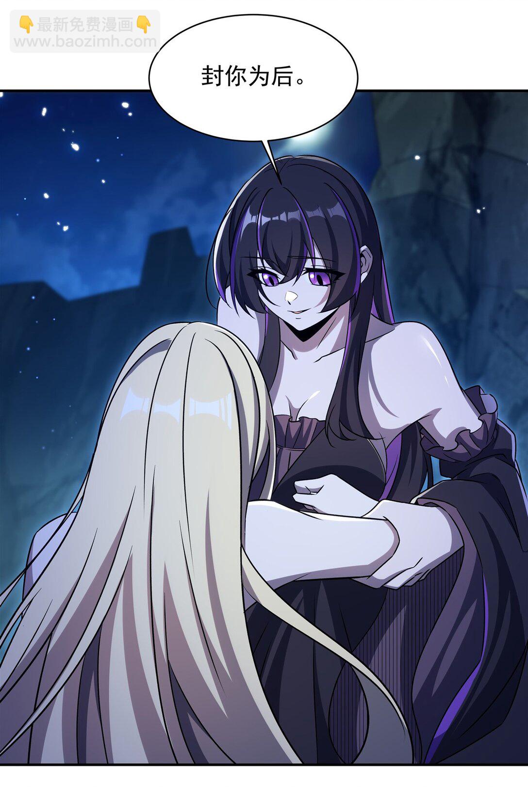 血姬與騎士 - 第319話 “立後”(1/2) - 3