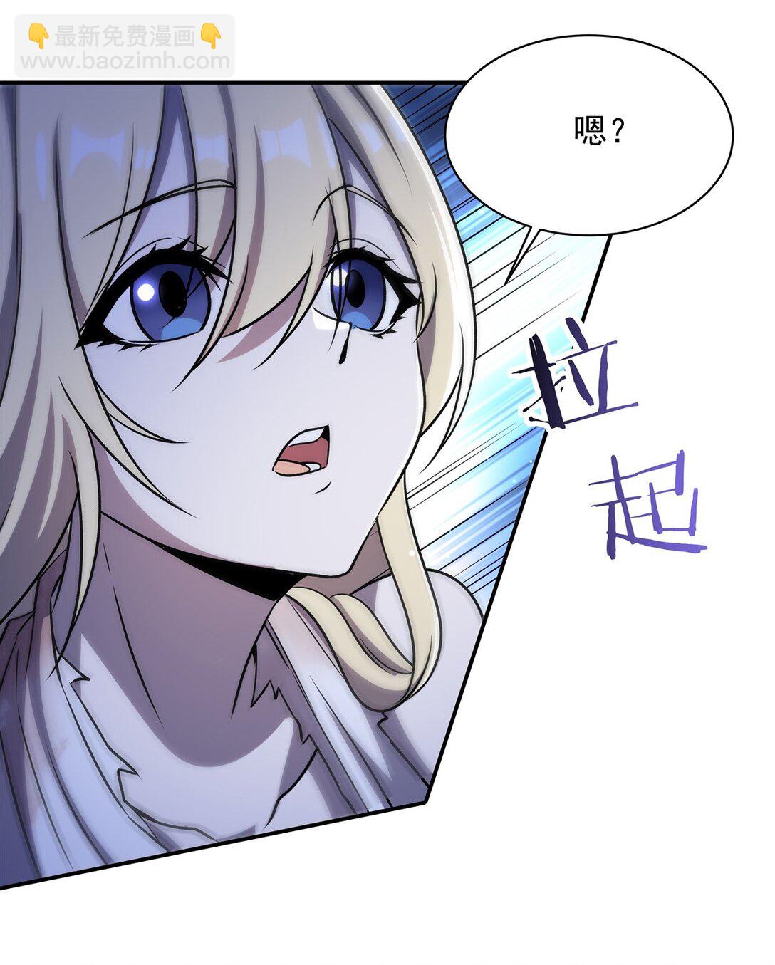 血姬與騎士 - 第319話 “立後”(1/2) - 4