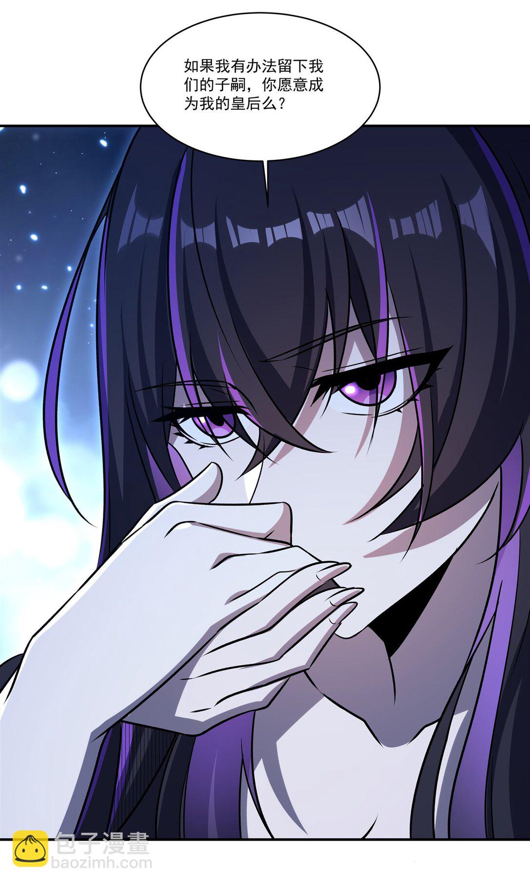 血姬與騎士 - 第319話 “立後”(1/2) - 1