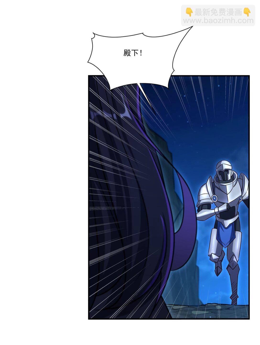 血姬與騎士 - 第319話 “立後”(1/2) - 3