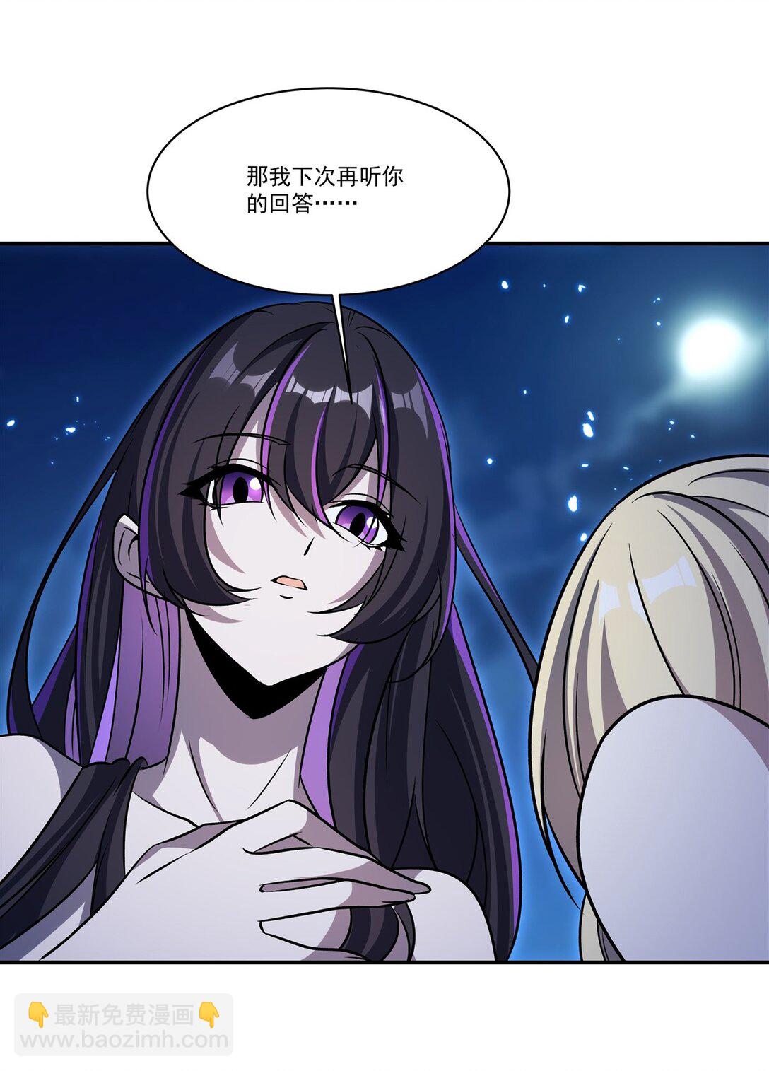 血姬與騎士 - 第319話 “立後”(1/2) - 7