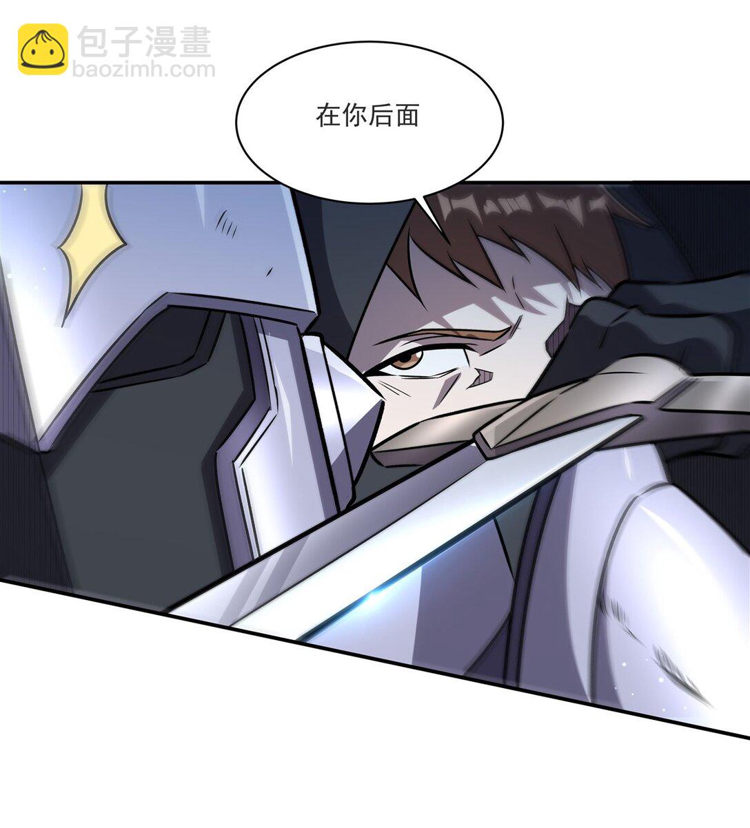 血姬與騎士 - 第319話 “立後”(1/2) - 5