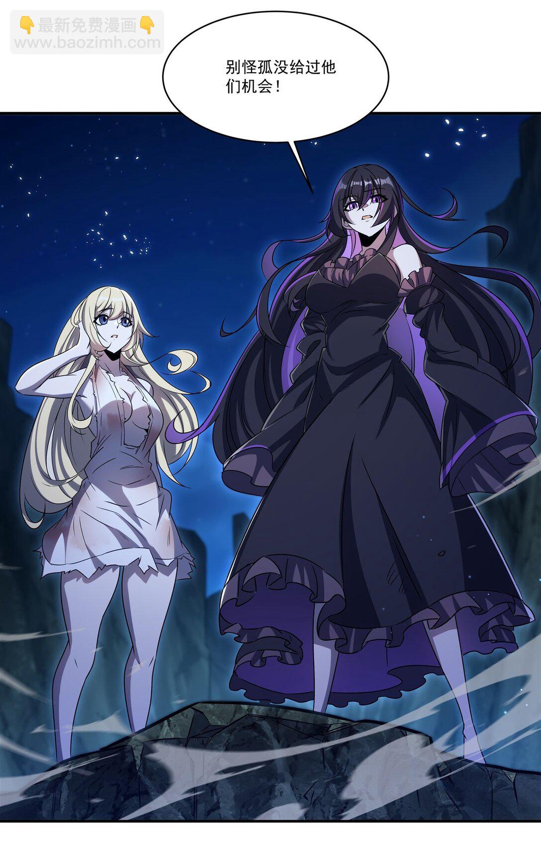 血姬與騎士 - 第319話 “立後”(1/2) - 3