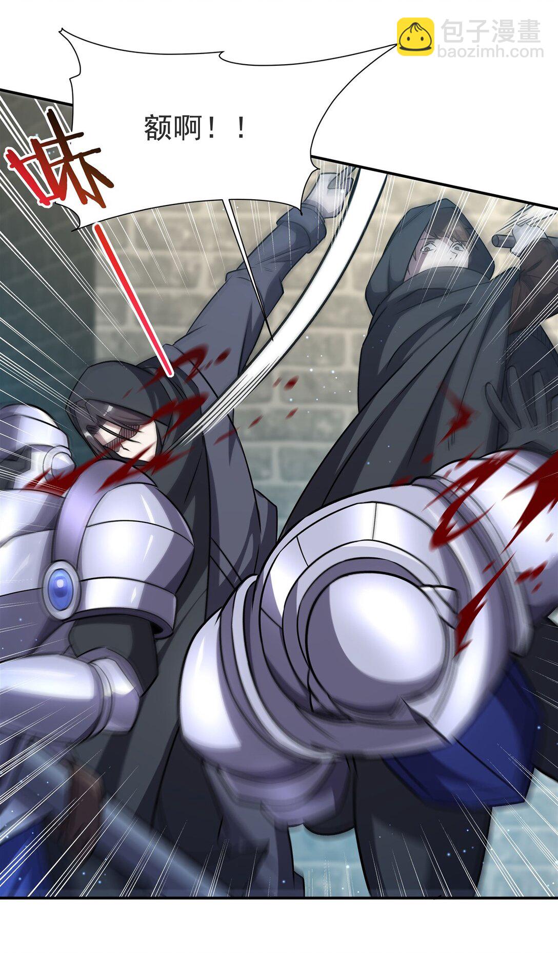 血姬與騎士 - 第319話 “立後”(1/2) - 6