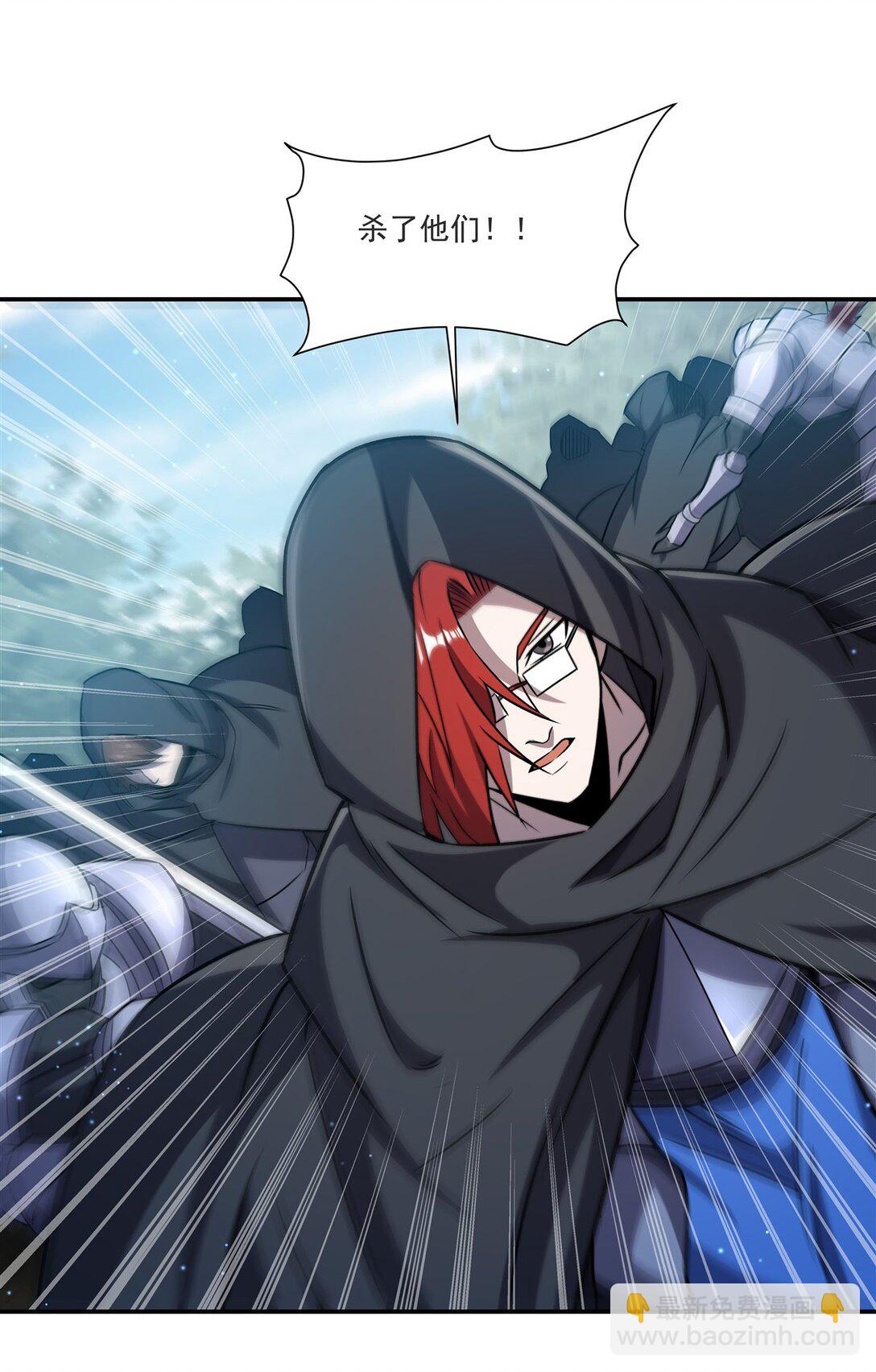 血姬與騎士 - 第319話 “立後”(1/2) - 8