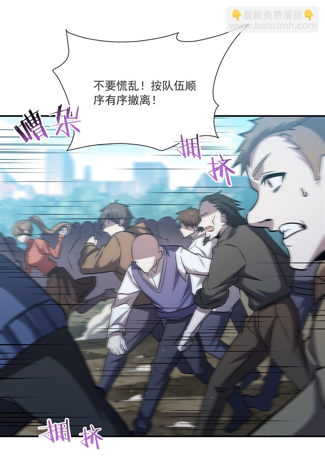 血姬與騎士 - 第319話 “立後”(1/2) - 6