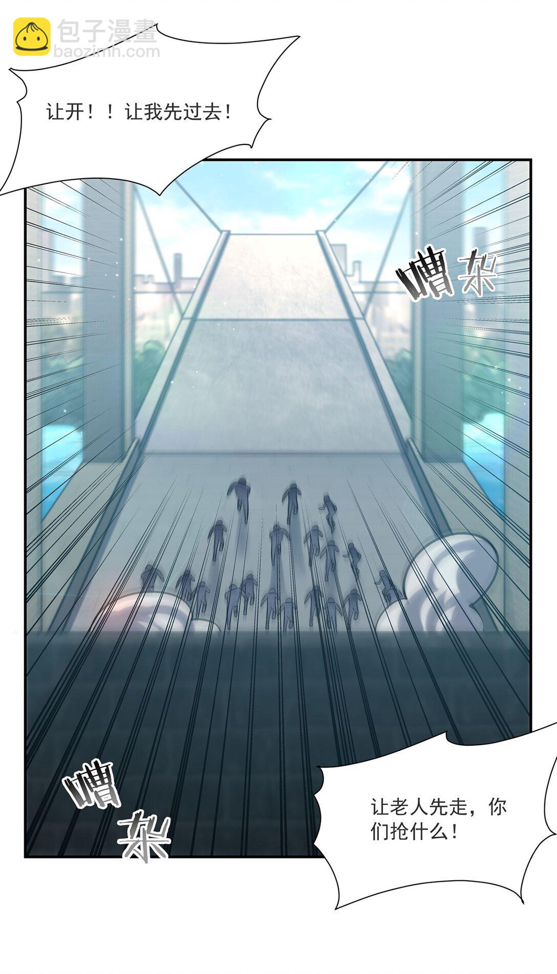 血姬與騎士 - 第319話 “立後”(1/2) - 8