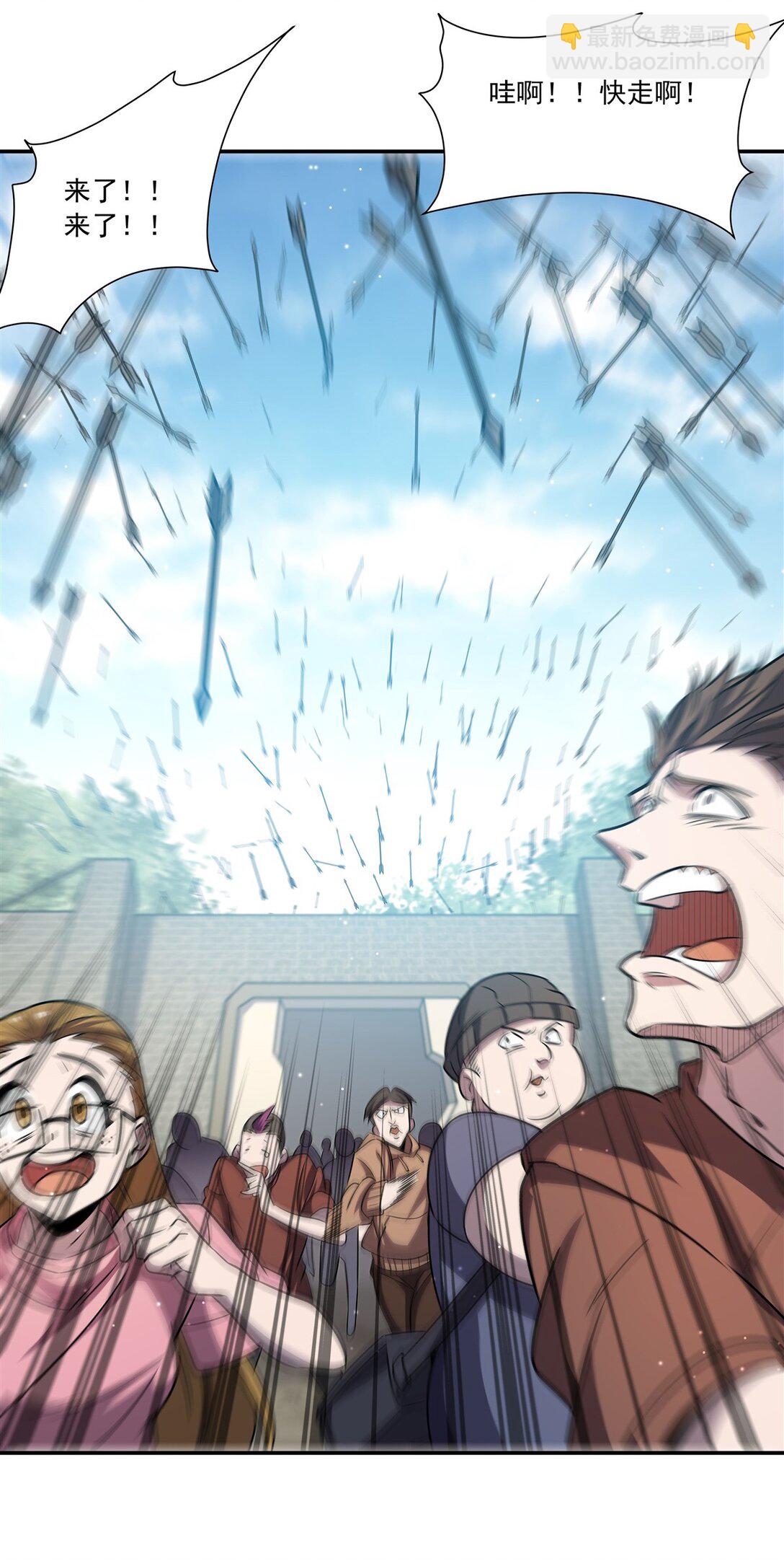 血姬與騎士 - 第319話 “立後”(1/2) - 4