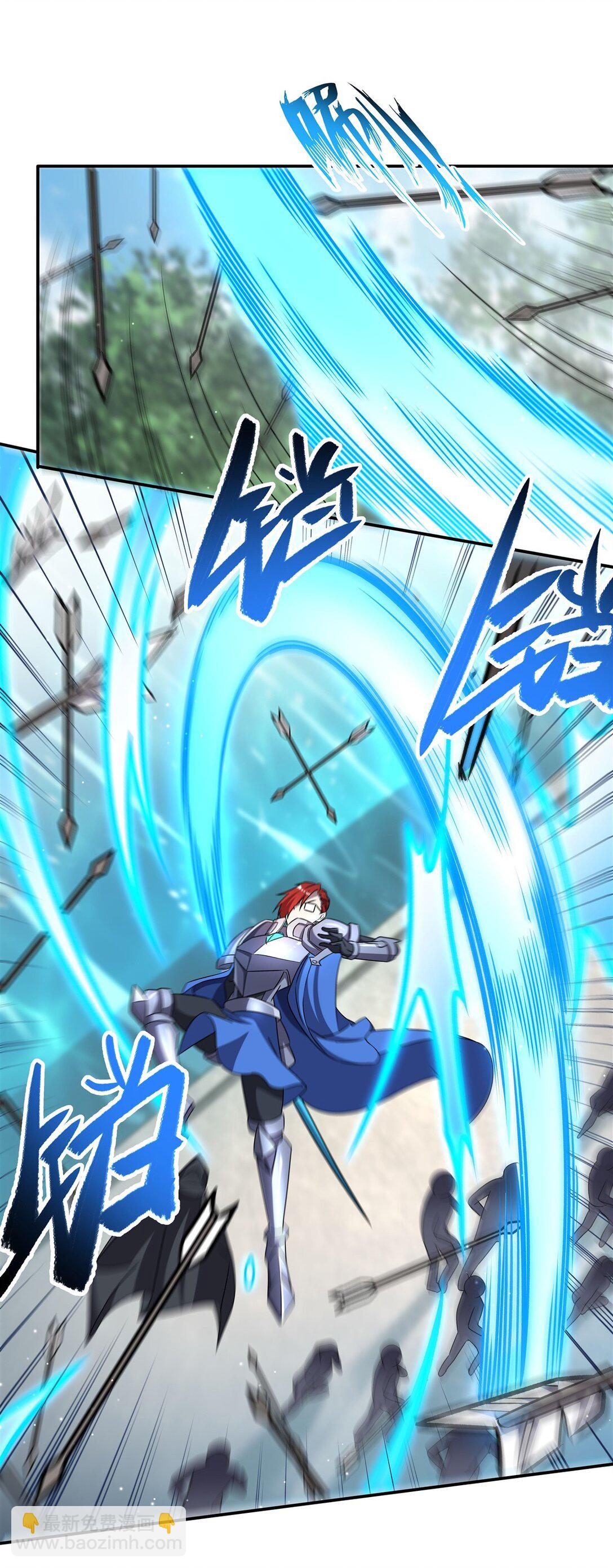 血姬與騎士 - 第319話 “立後”(1/2) - 6