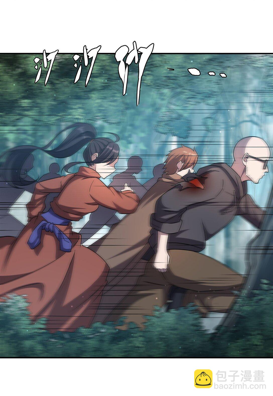 血姬與騎士 - 第319話 “立後”(1/2) - 8