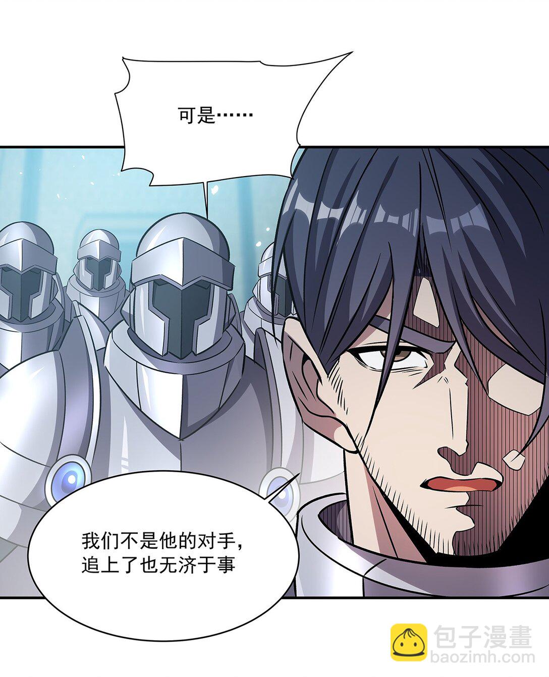 血姬與騎士 - 第319話 “立後”(2/2) - 2