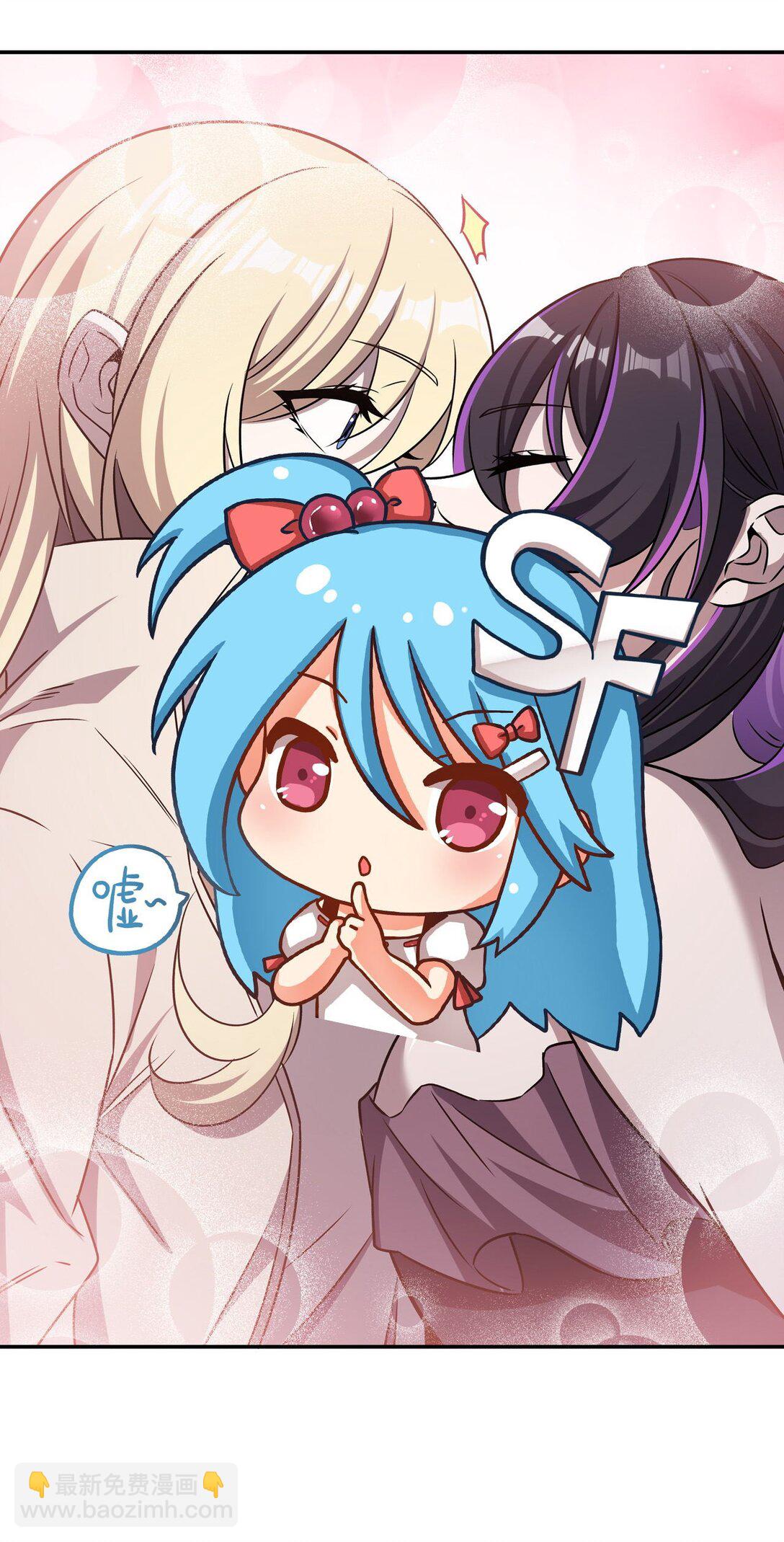 血姬與騎士 - 第319話 “立後”(2/2) - 2